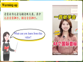 【新課標(biāo)優(yōu)質(zhì)課】人教版英語(yǔ)七年級(jí)上冊(cè)Unit6 A day in the life! SectionA Pronunciation 1-2e優(yōu)質(zhì)課件+素材包