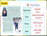 【新課標優(yōu)質課】人教版英語七年級上冊Unit6 A day in the life! SectionB 2a-2b&Project優(yōu)質課件+素材包
