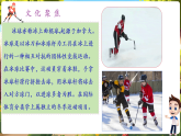 【新課標優(yōu)質課】人教版英語七年級上冊Unit6 A day in the life! SectionB1a-1d優(yōu)質課件+素材包
