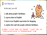 【新課標(biāo)優(yōu)質(zhì)課】人教版英語(yǔ)七年級(jí)上冊(cè)Unit7 Happy Birthday! SectionA 1a-1d優(yōu)質(zhì)課件+素材包