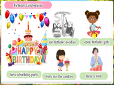【新課標(biāo)優(yōu)質(zhì)課】人教版英語(yǔ)七年級(jí)上冊(cè)Unit7 Happy Birthday! SectionB 1a-1d優(yōu)質(zhì)課件+素材包