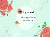 外研版三年級(jí)起點(diǎn)小學(xué)英語(yǔ)三年級(jí)下冊(cè) Unit6 A great week第1課時(shí)課件+教案