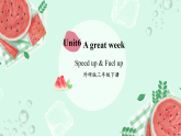 外研版三年級(jí)起點(diǎn)小學(xué)英語(yǔ)三年級(jí)下冊(cè) Unit6 A great week第2課時(shí)課件+教案