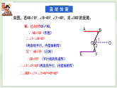 新湘教版初中數(shù)學(xué)七年級(jí)下冊(cè)4.4.1《平行線的判定1》課件+教案