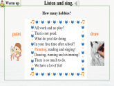 外研版三年級起點小學英語三年級下冊 Unit4 What's your hobby第1課時課件+教案