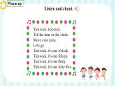 外研版三年級(jí)起點(diǎn)小學(xué)英語三年級(jí)下冊(cè) Unit5What time is it第2課時(shí)課件+教案