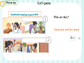 外研版三年級(jí)起點(diǎn)小學(xué)英語三年級(jí)下冊(cè) Unit5What time is it第2課時(shí)課件+教案