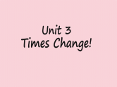 Unit 3 Times change! 课件高中英语外研版（2019）选择性必修第二册