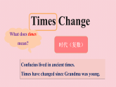 Unit 3 Times change! 課件高中英語外研版（2019）選擇性必修第二冊