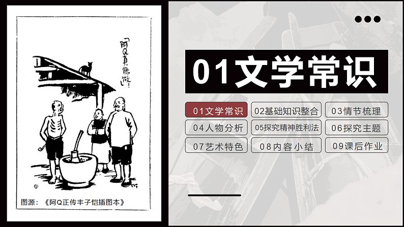 16680721第3页