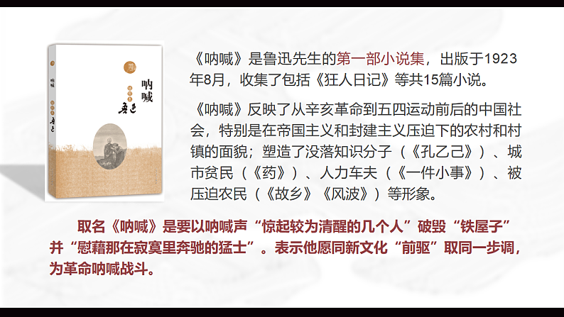 16680721第7页