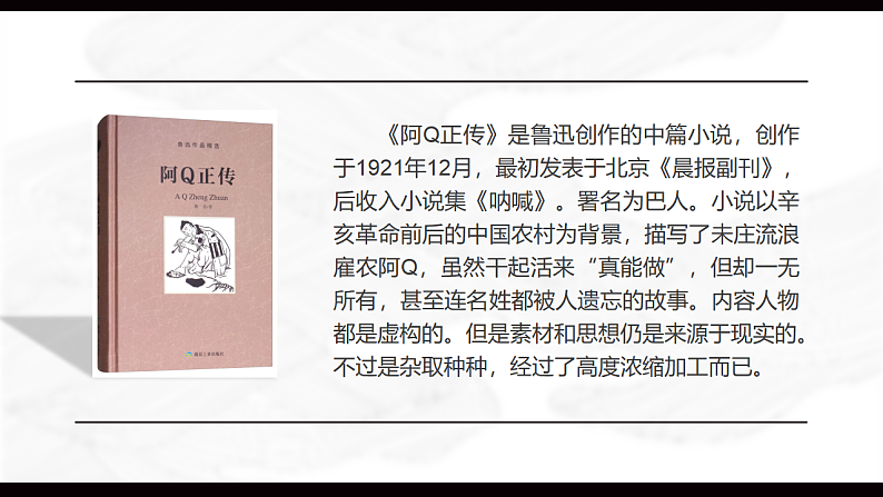 16680721第8页