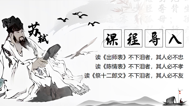 16680730第2页