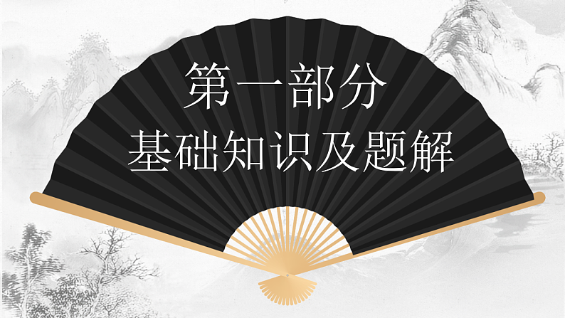 16680730第4页