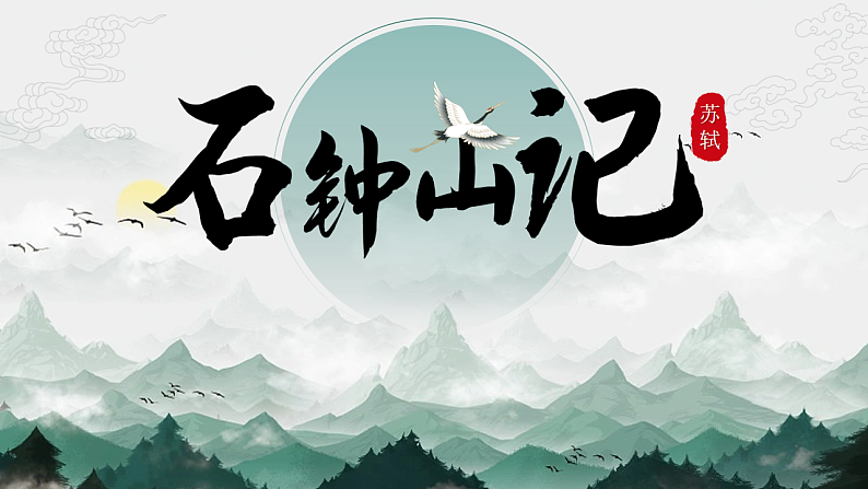 16680739第1页