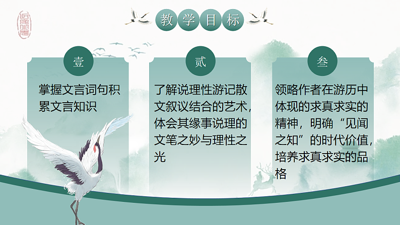 16680739第2页