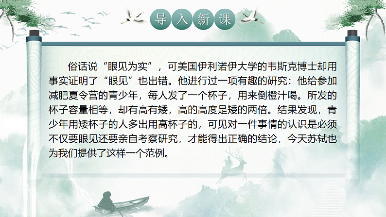 16680739第3页