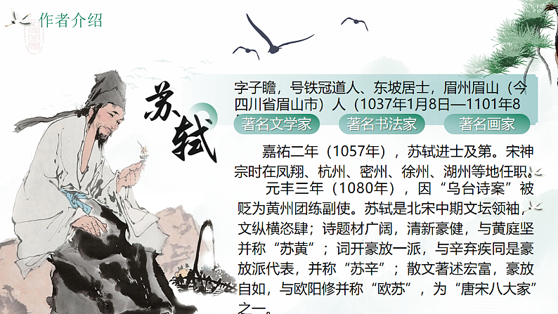 16680739第5页