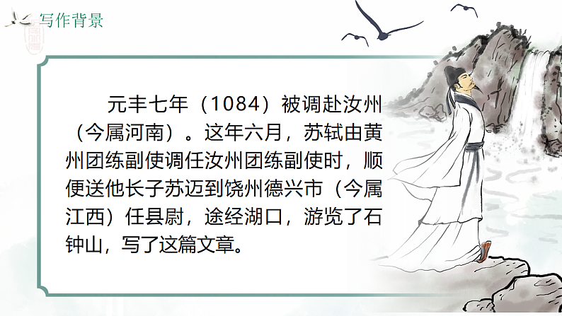 16680739第6页