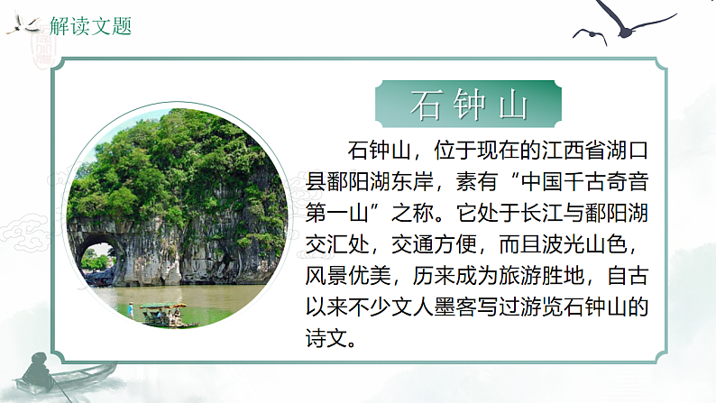 16680739第7页