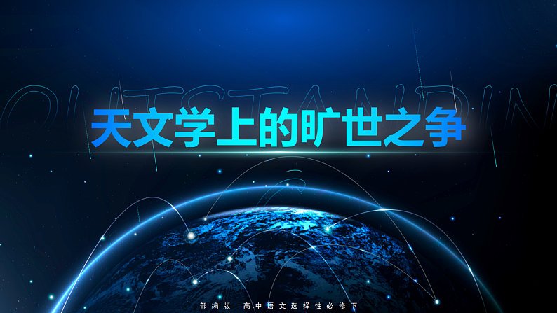 16680744第1页