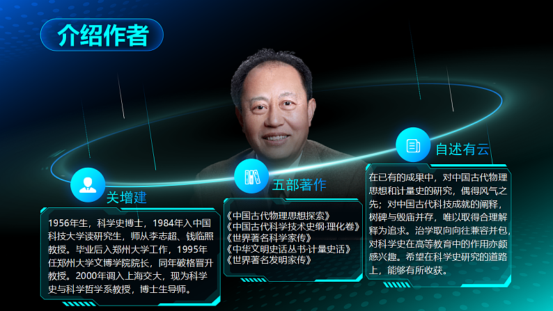 16680744第4页