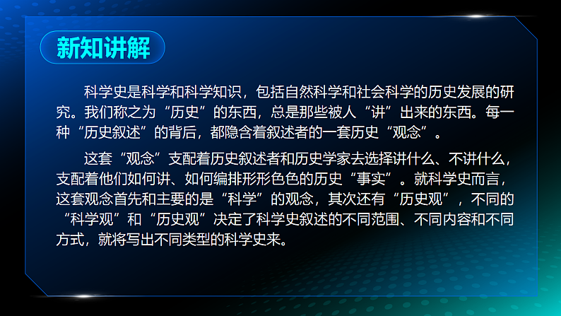 16680744第6页