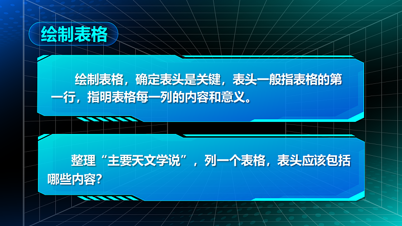 16680744第8页