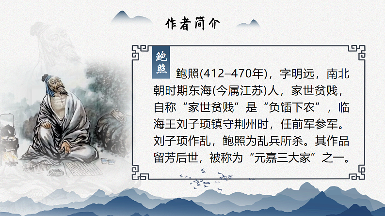 16680746第5页