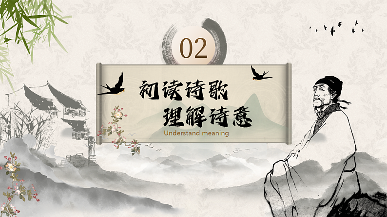 16680748第7页