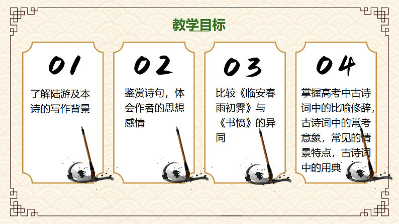 16680752第2页