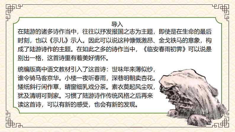 16680752第3页