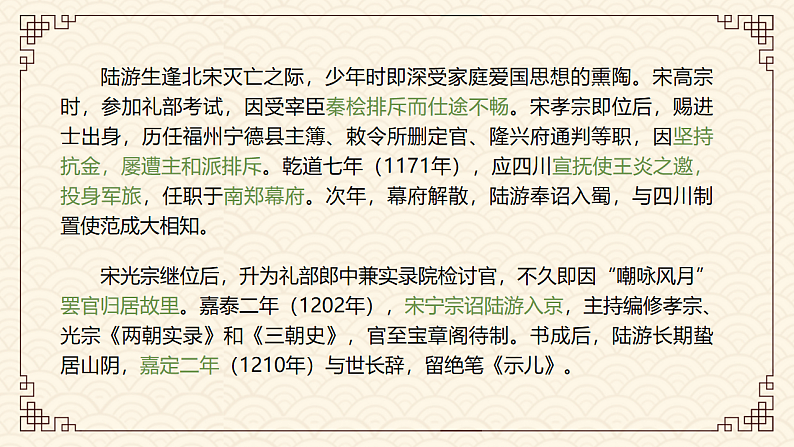 16680752第6页