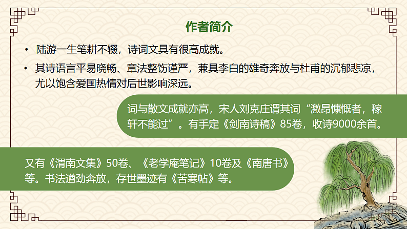 16680752第7页