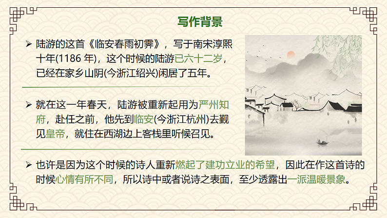 16680752第8页
