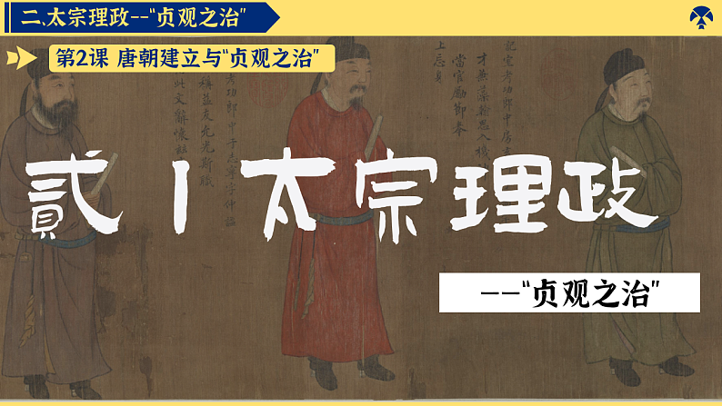 16681030第7页