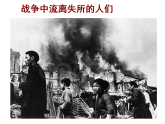 人音版小學(xué)音樂二年級下冊 第2課《共產(chǎn)兒童團(tuán)歌》課件