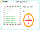 外研版三年級起點小學英語三年級下冊 Unit5What time is it第3課時課件+教案