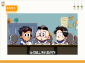 【内蒙古版】五下综合实践  第二单元 主题活动三《关注“星星的孩子”》课件+教案+素材