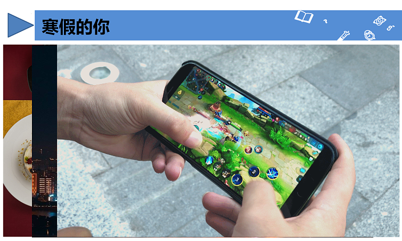 【开学第一课】2025年春节初中化学（人教版2024）九年级下册课件第2页