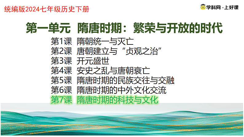 16685368第1页
