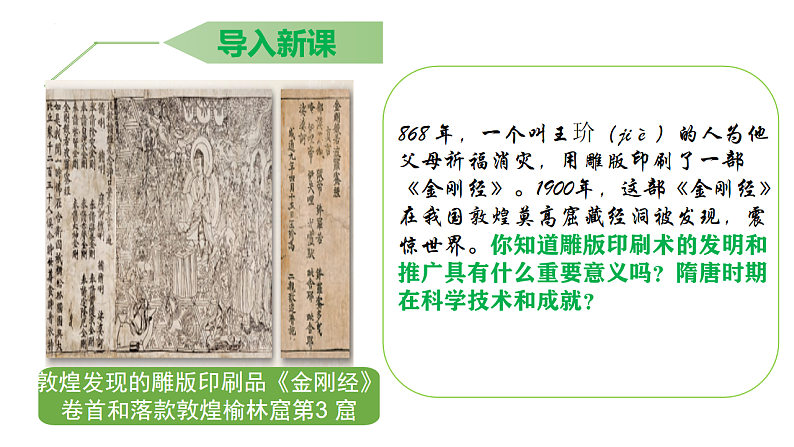 16685368第2页