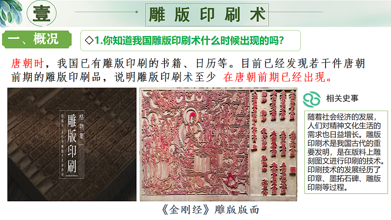 16685368第4页