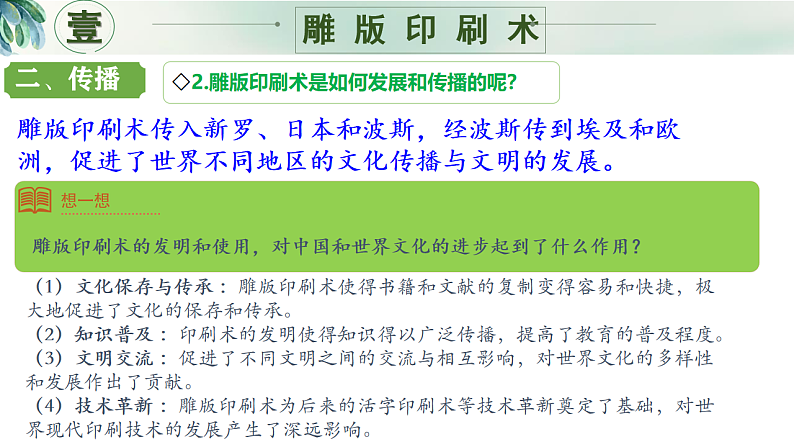 16685368第5页
