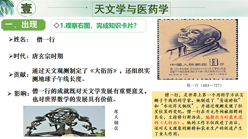 16685368第6页