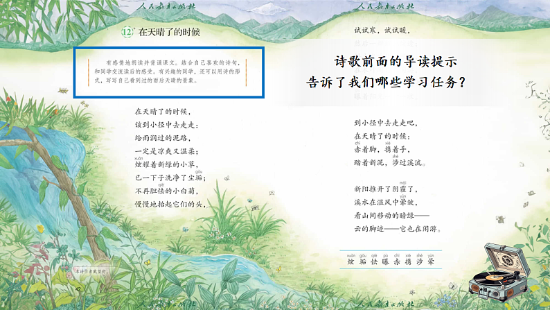 16685502第3页