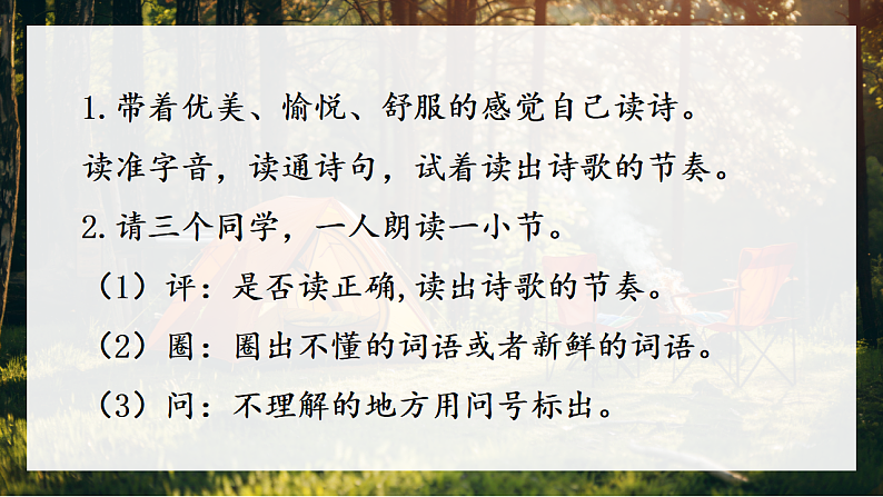 16685502第4页