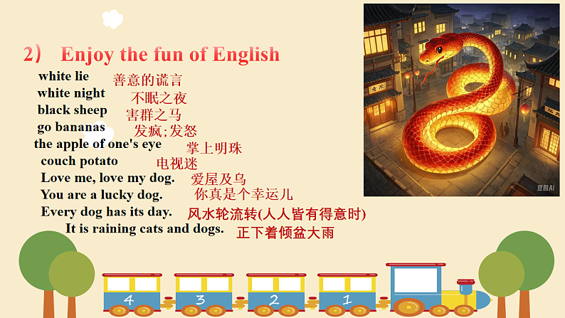 【开学第一课】2025年春季高中英语高一下学期开学第一课课件第8页