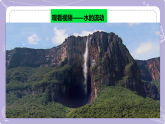 【核心素養(yǎng)】蘇教版科學(xué)一年級下冊 2.5玩轉(zhuǎn)小水輪 同步課件