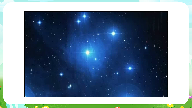 青岛版（五四制）科学五下4.17《神秘星空》课件第2页